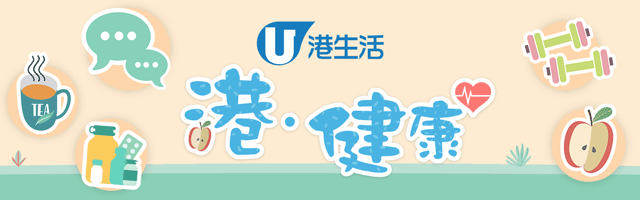 更多健康資訊